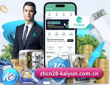 开云·网页版客户端 APP
